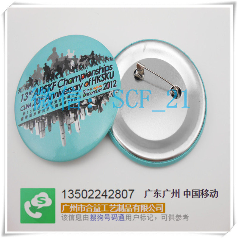 定做马口铁胸章马口铁徽章 铁底塑料底马口铁胸章 挂