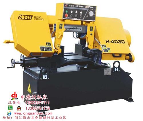 中德利机床值得信任(图),卧式带锯床,带锯床