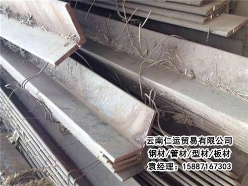 昆明角钢供应商|昆明角钢|角钢批发