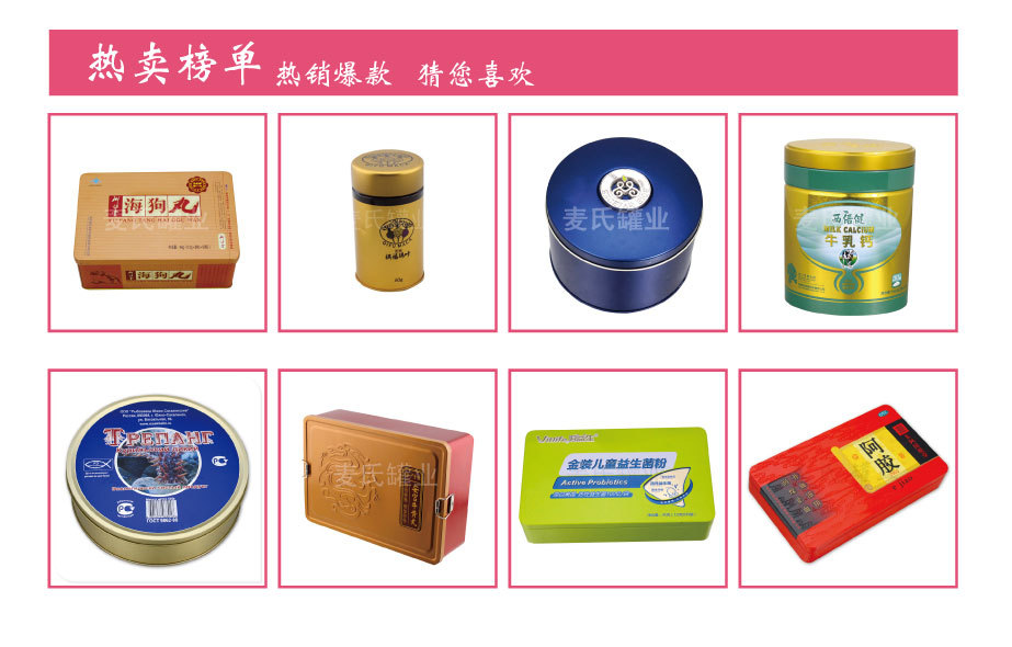 引荐产品 5