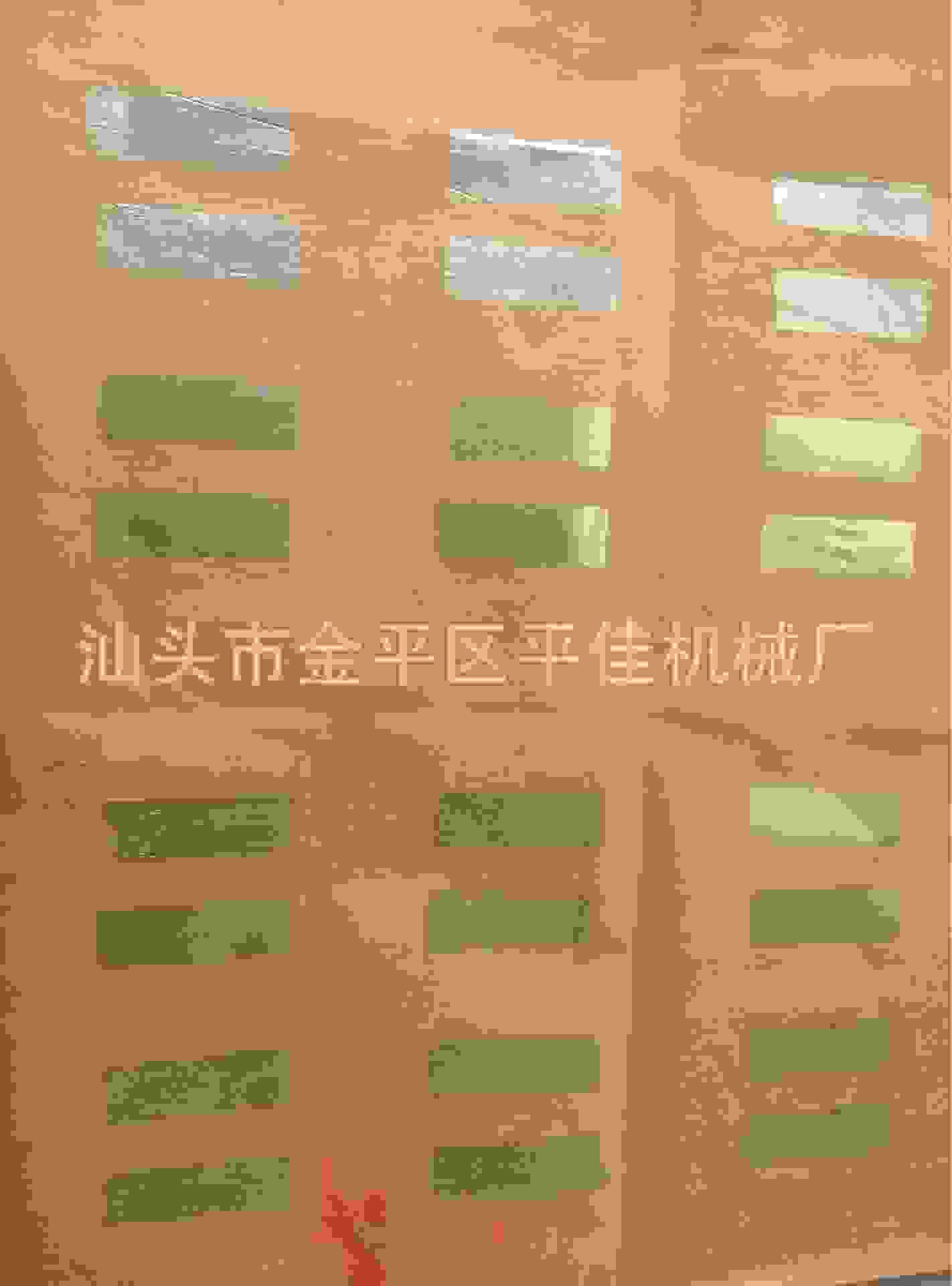 P50409-091753