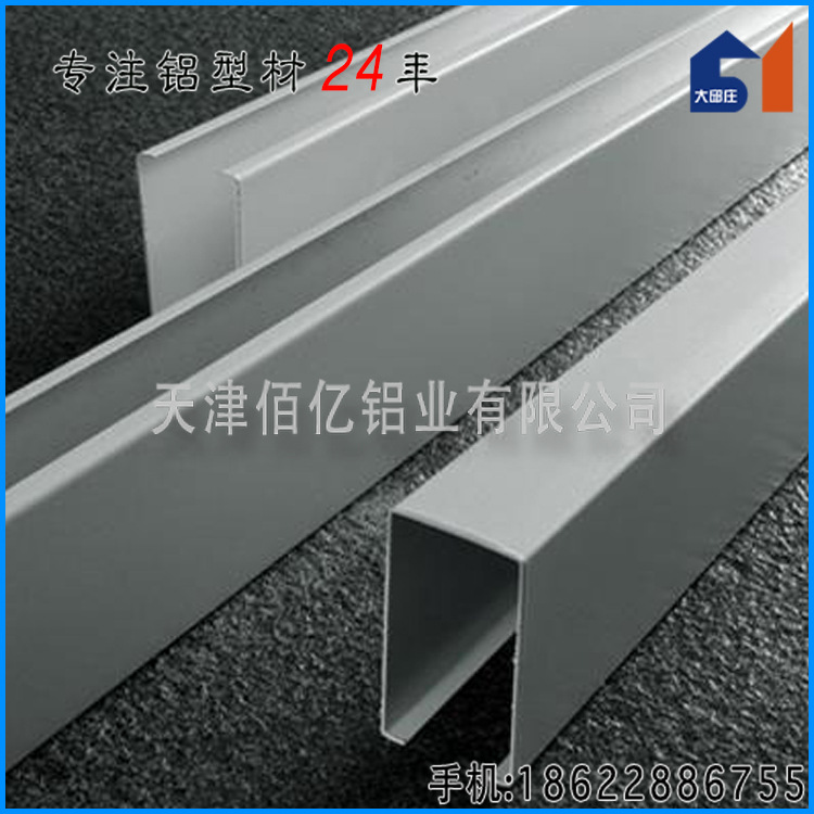 2600T挤压机型材 承受定制 产地货源 天津供应商