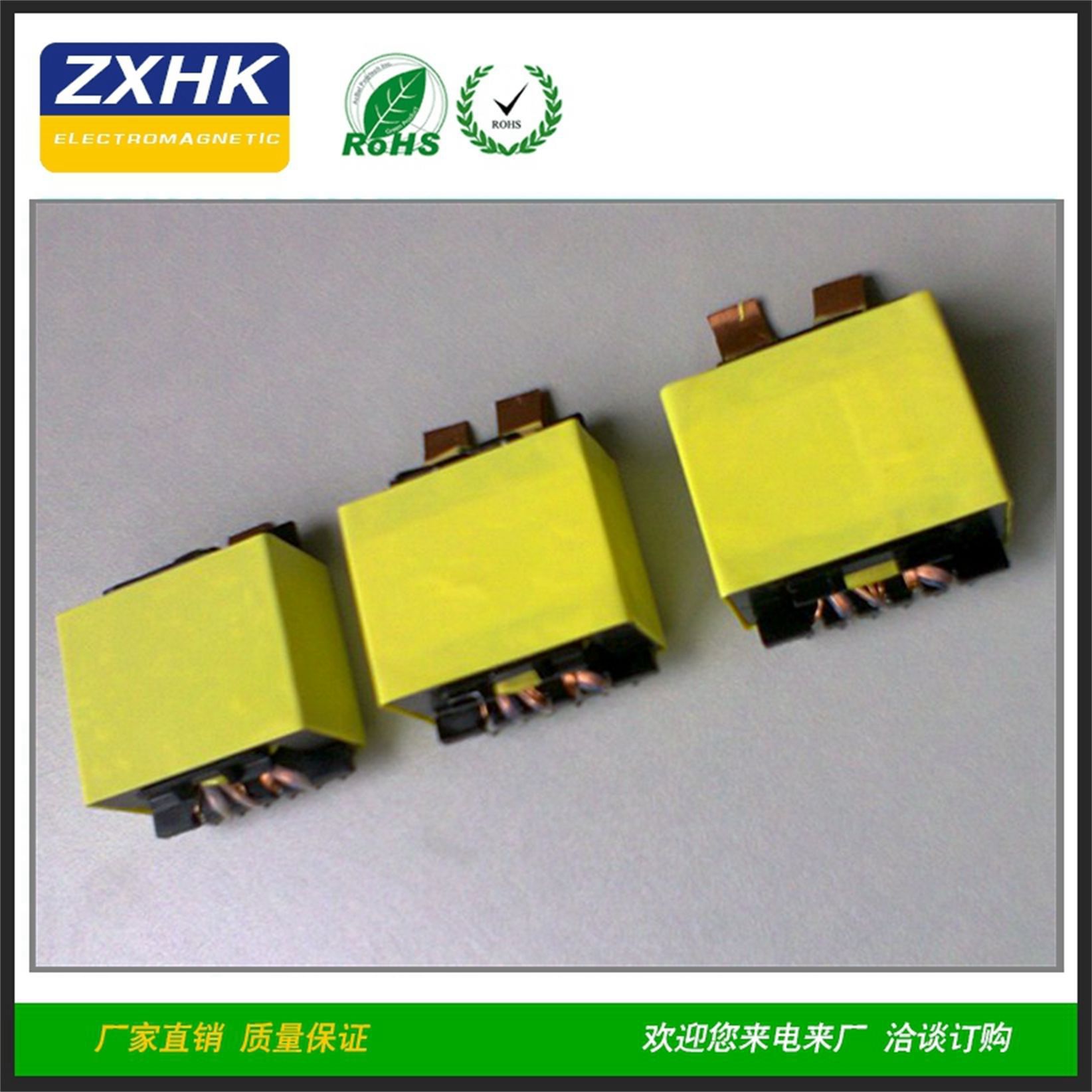 稳压电源变压器电子变压器高频变压器