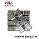 0号料|0#环保锡合金|环保锡合金|无铅合金|饰品合