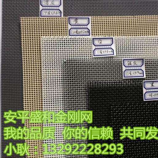 隐形金刚网#滁州隐形金刚网#304隐形防弹金刚网厂