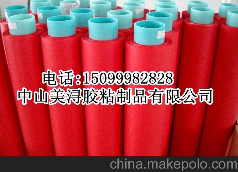 台湾四维耐高温红美纹线路板喷锡胶带四维胶带CM8R