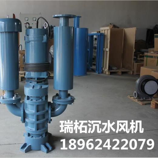 姑苏河道管理  一体化水处理专用沉水式鼓风机