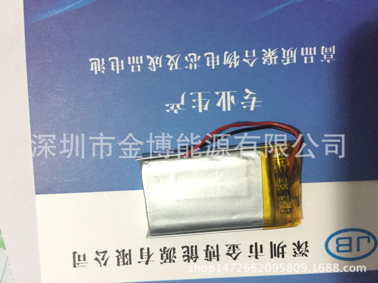 金博动力602020加板锂电池180mAh聚合物
