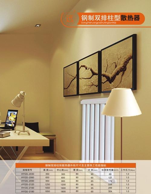 钢制卫浴散热器,卫浴散热器(图),供应商供应钢制卫浴