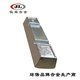 0号料|0#环保锡合金|环保锡合金|无铅合金|饰品合