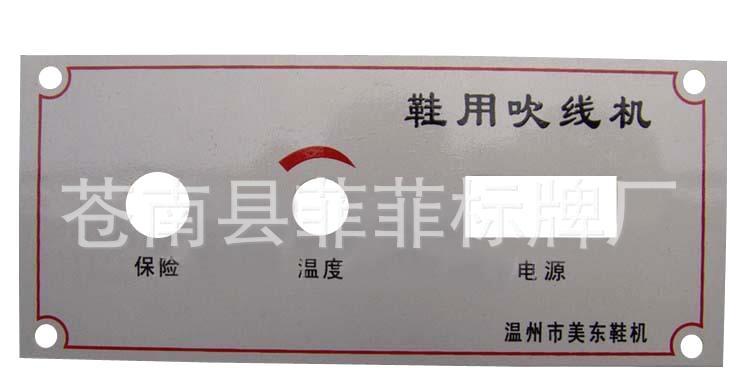 直销铝标牌铝铭牌铝铭板 丝印铝质标牌腐蚀铭牌