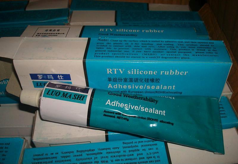 直销电熨斗高温密封胶