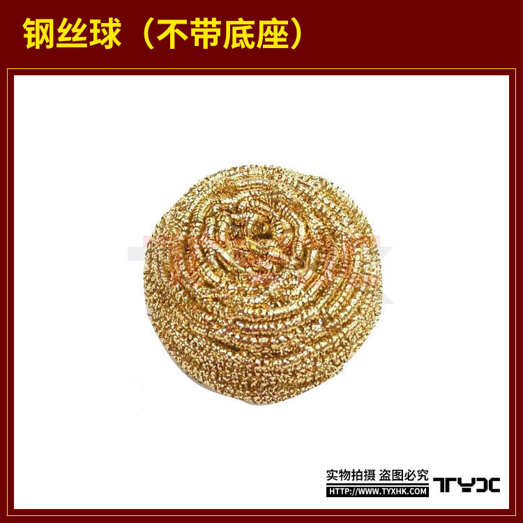 烙铁头洁嘴器 便携式清洁球焊咀氧化物洁嘴金属座 铜