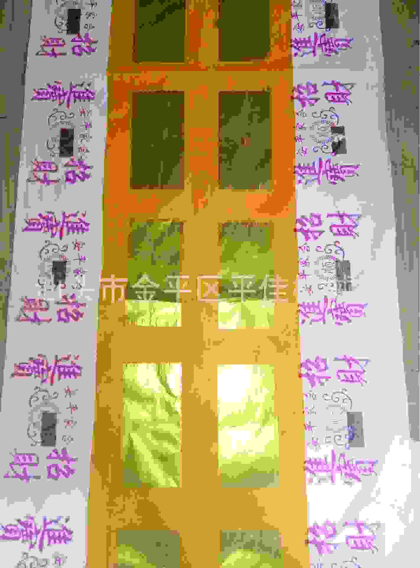 P50409-090637
