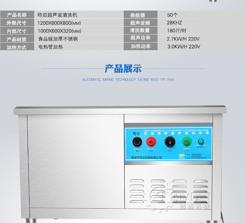 超声波清洗几_14