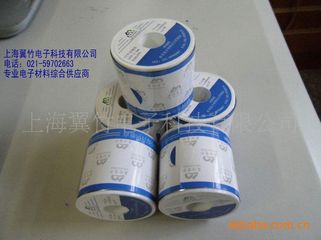 无铅焊锡丝Sn96.5Ag3.0Cu0.5