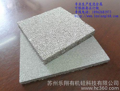 姑苏昆山多孔泡沫金属镍铬供应商供应泡沫镍铬镍铬网泡沫铁