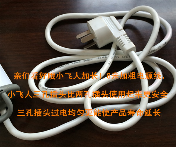 熨刷6_副本