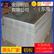 2a16铝板合金铝板铝合金板6061铝板铝镁合金板