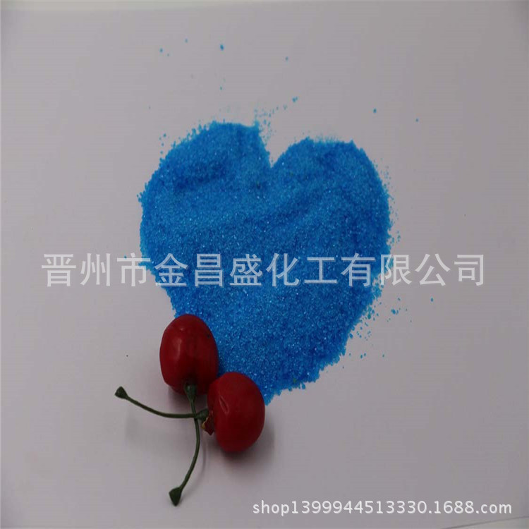 98%含量硫酸铜