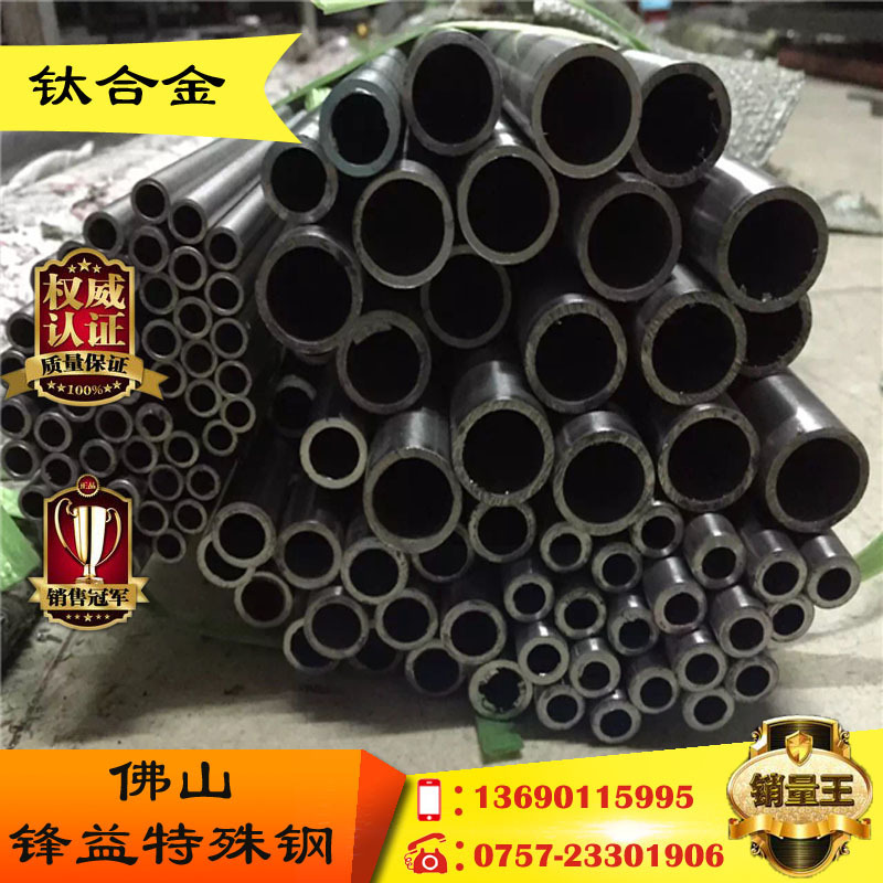 【锋益特殊钢】钛合金3号纯钛较好的塑性耐性欢迎订货