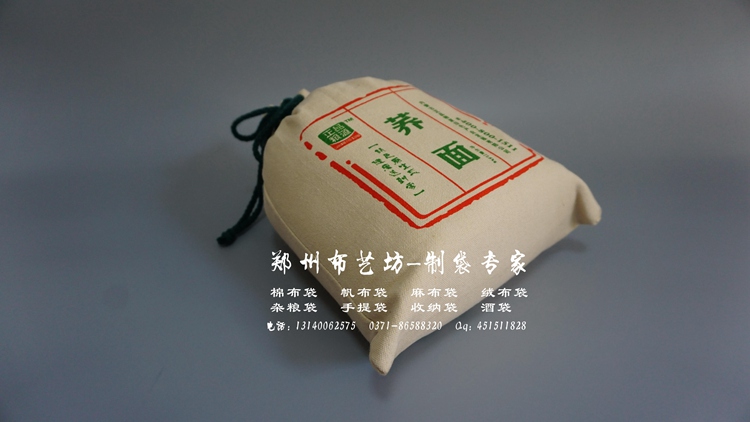 复古帆布大米袋定做公司-棉布大米袋定做供应商电话
