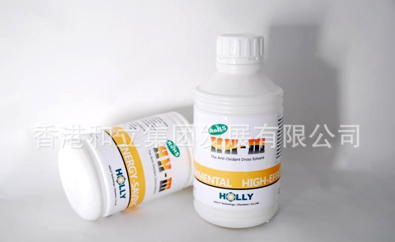 锡渣抗氧化复原剂 复原粉较好的品牌香港和立HH-I