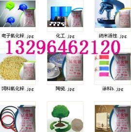 锌锭生产供应商