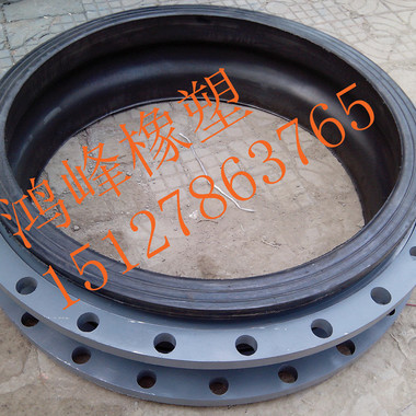 鸿峰DN125mm PN1.0 三元乙丙橡胶软衔接厂
