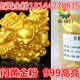 供应商现货直销华奎牌999K黄金粉 1000目特细佛像