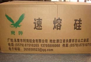 速熔硅,各牌号金属硅