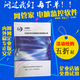 网管家电脑监控软件  管理软件 上网行为管理软件局域