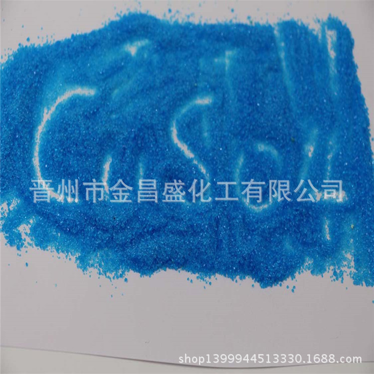 98%含量硫酸铜