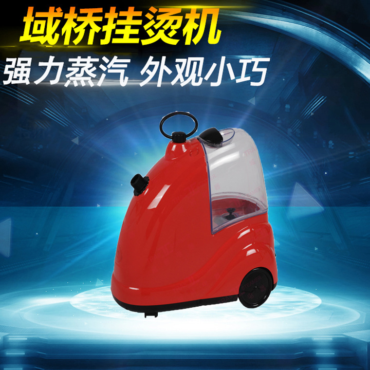 域桥蒸汽挂烫机家用 手持式挂烫机 迷你电熨斗批发