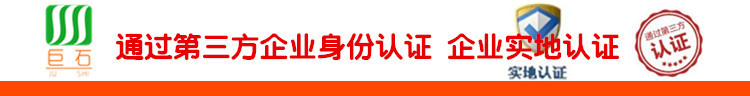 认证图