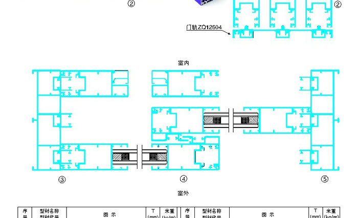 直销   龙铝铝材  平开系列 门窗铝型材供应商直