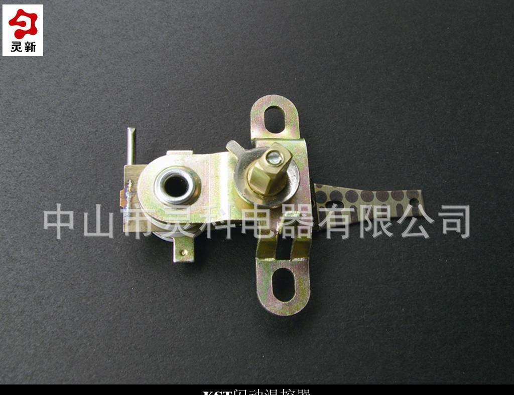 供应商出产 可调温电熨斗温控器 KST闪烁分体式温控开