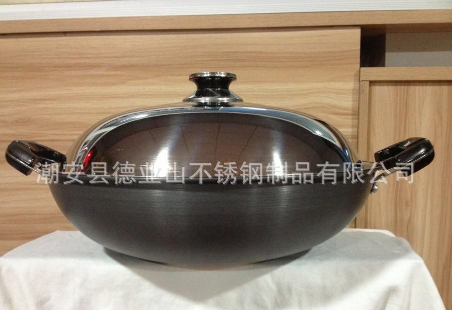 全身锅