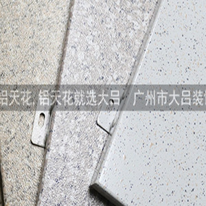 供应商直销各种表里幕墙造型装修型材铝单板吊顶铝板氟碳漆