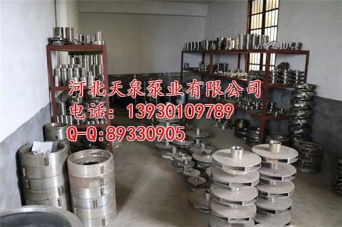 D46-50*10清水离心泵型,清水离心泵,矿用耐磨