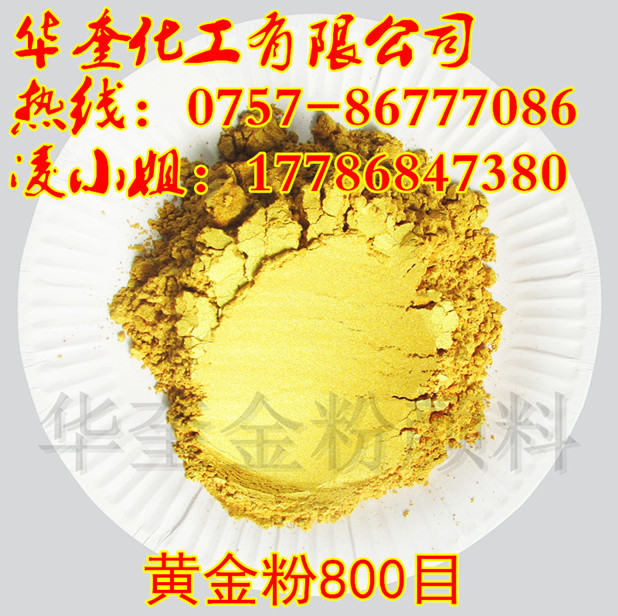 直销铁艺超闪默克金颜料野外铁艺专用999黄金粉