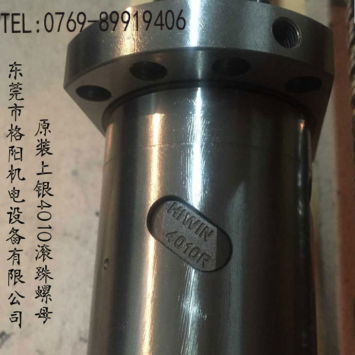 台湾上银滚珠丝杆R40-10T4-FSI-0.05