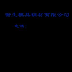 进口钛合金钛板TC9工业纯钛合金
