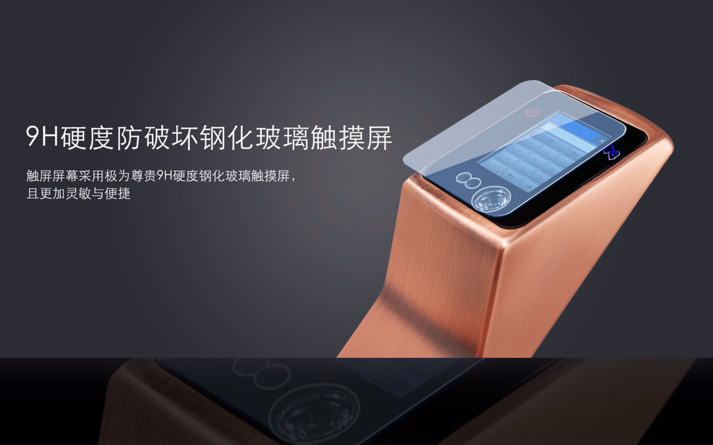 【帝曼欧Dimanou】人脸辨认锁指纹密码锁