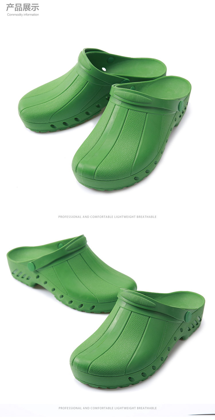 手术鞋防滑耐磨TPE耐高温防酸碱鞋防护鞋试验鞋