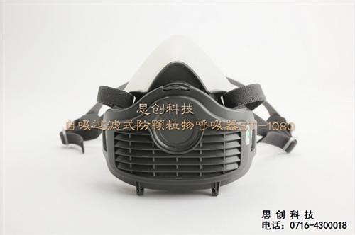 防尘口罩_思创防护口罩_防尘口罩价钱