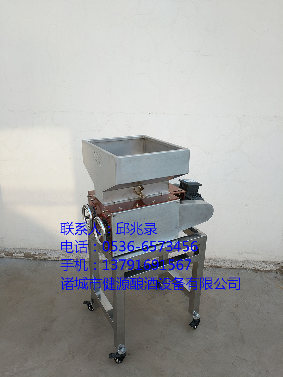 苹果破碎设备图片 生果粉碎机果酒除梗破碎机