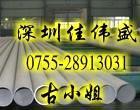 TC3纯钛合金高硬度耐腐蚀钛合金