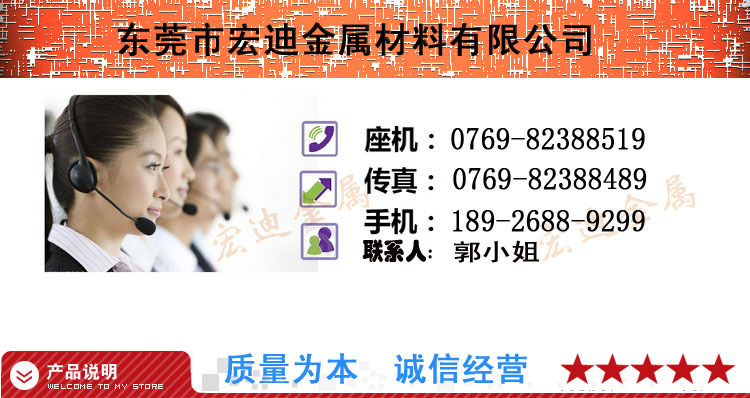 宏迪金属售前阐明021