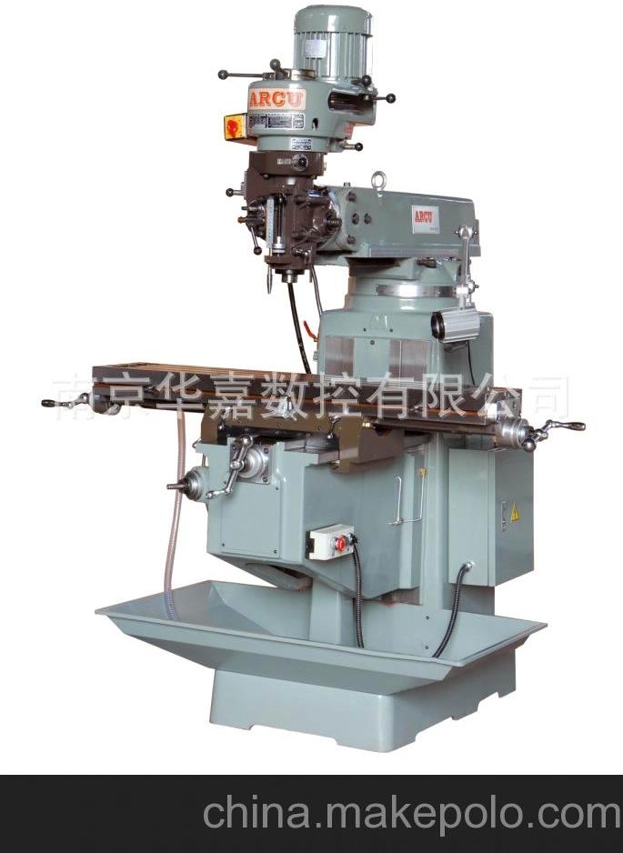 南京华嘉数控ARCU-铣床,炮塔铣床,铣床炮塔